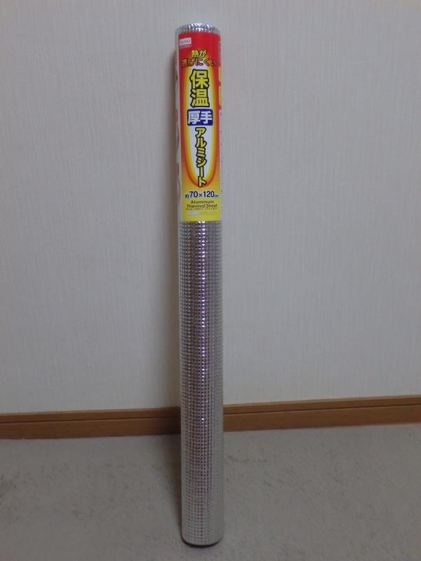 温活しよう!!
