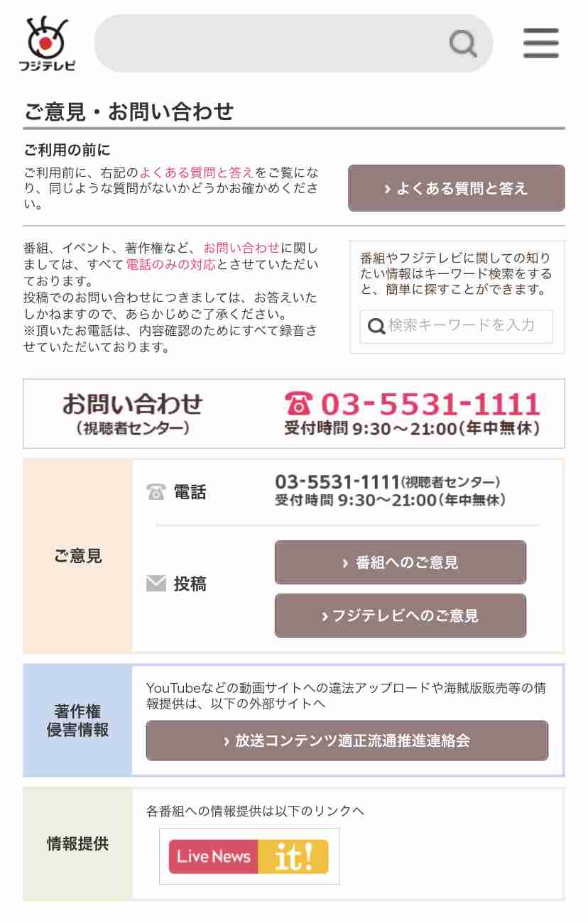 【実況・感想】FIVBワールドカップバレーボール2019 男子「日本 vs イラン」