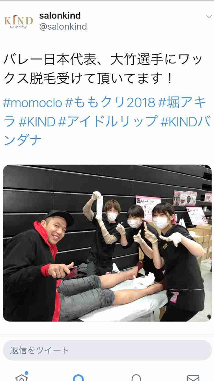 【実況・感想】FIVBワールドカップバレーボール2019 男子「日本 vs イラン」