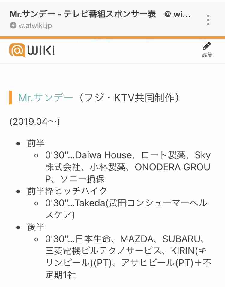 【実況・感想】FIVBワールドカップバレーボール2019 男子「日本 vs イラン」