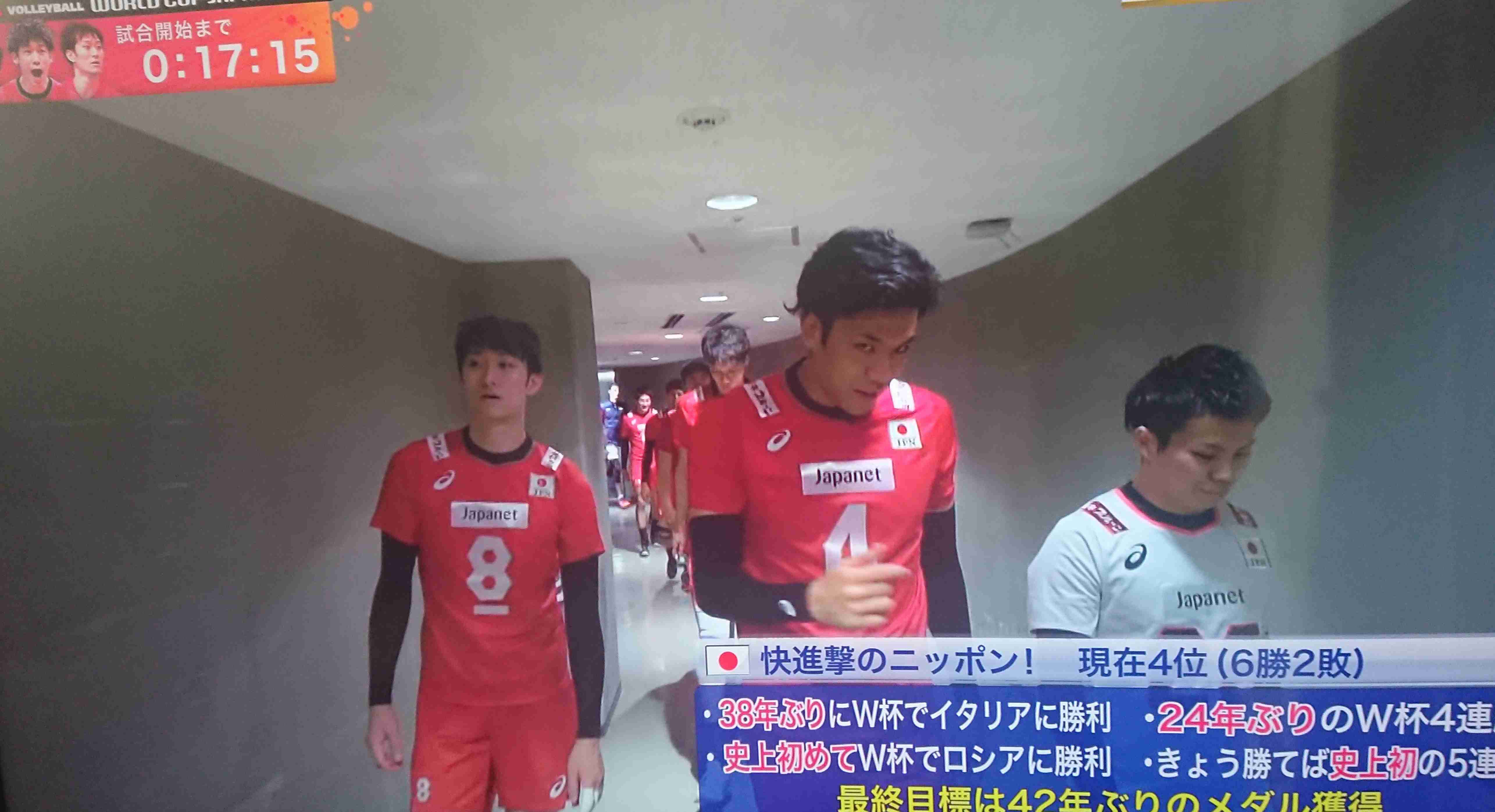 【実況・感想】FIVBワールドカップバレーボール2019 男子「日本 vs イラン」