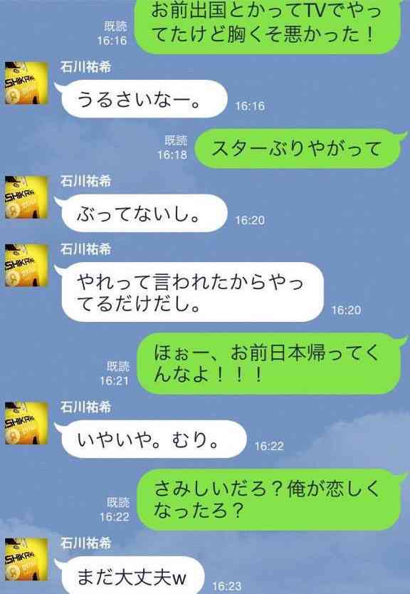 【実況・感想】FIVBワールドカップバレーボール2019 男子「日本 vs イラン」