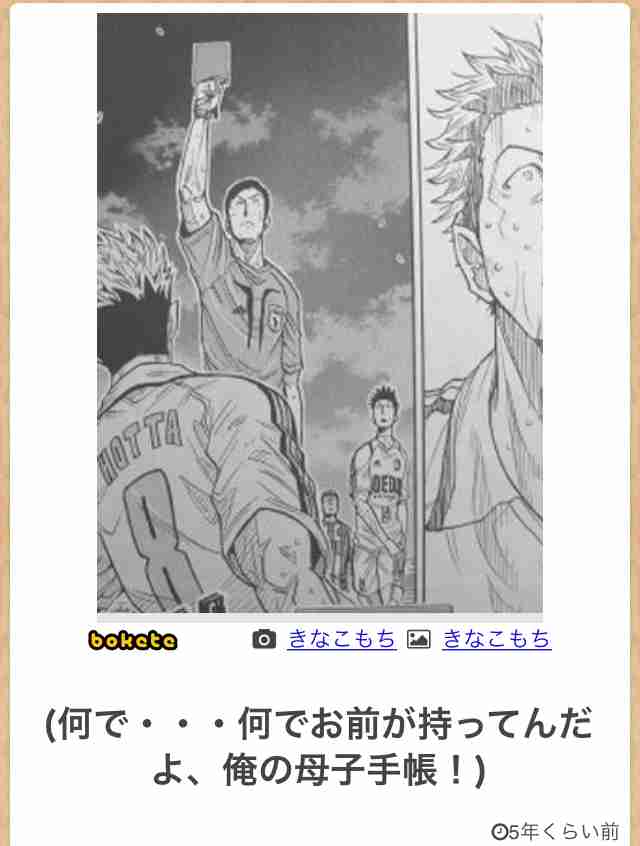 母子手帳の表紙が見たい