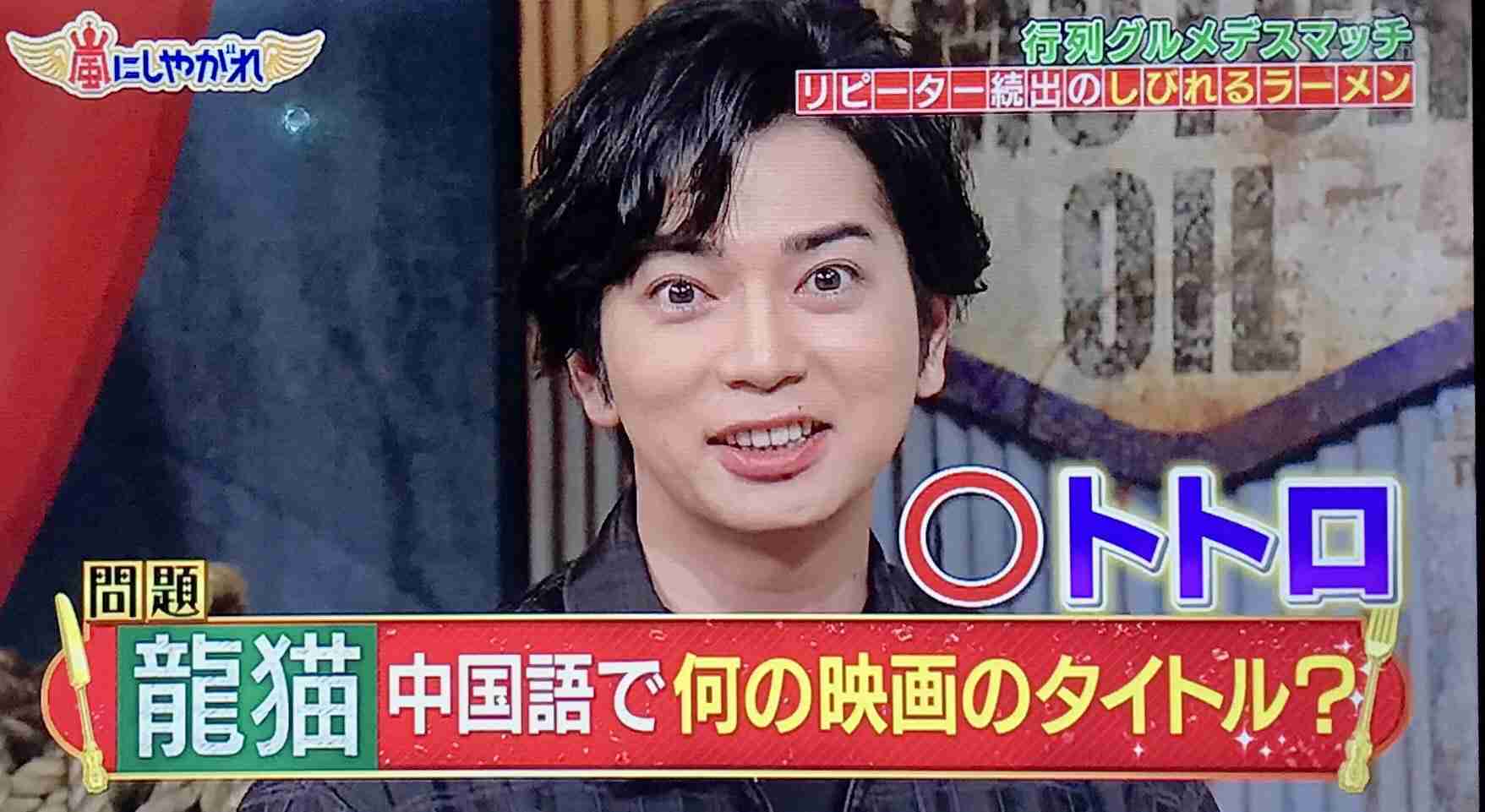 嵐「君と僕の見ている風景」ツアーより「Monster」ライブ映像公開