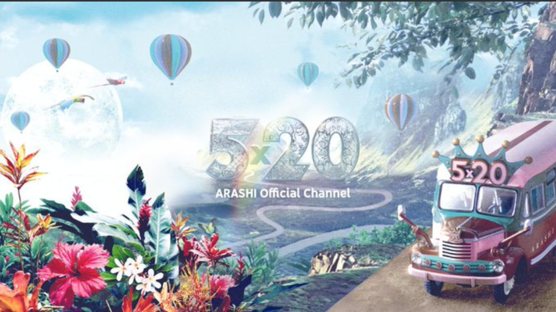 嵐「君と僕の見ている風景」ツアーより「Monster」ライブ映像公開