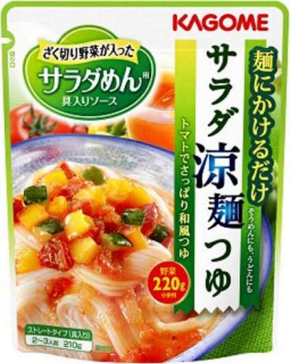 そうめん、ひやむぎのレシピ