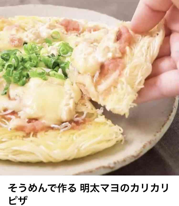 そうめん、ひやむぎのレシピ