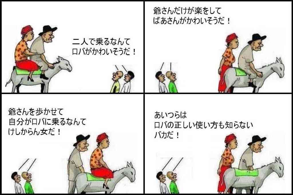台風避難所「ペットNG」は「理解できない」  DaiGo「大切な家族」「ヒトも動物も関係ない」