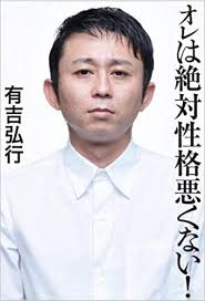 ガルちゃんでは人気あるけどイマイチ良さが分からないもの part3