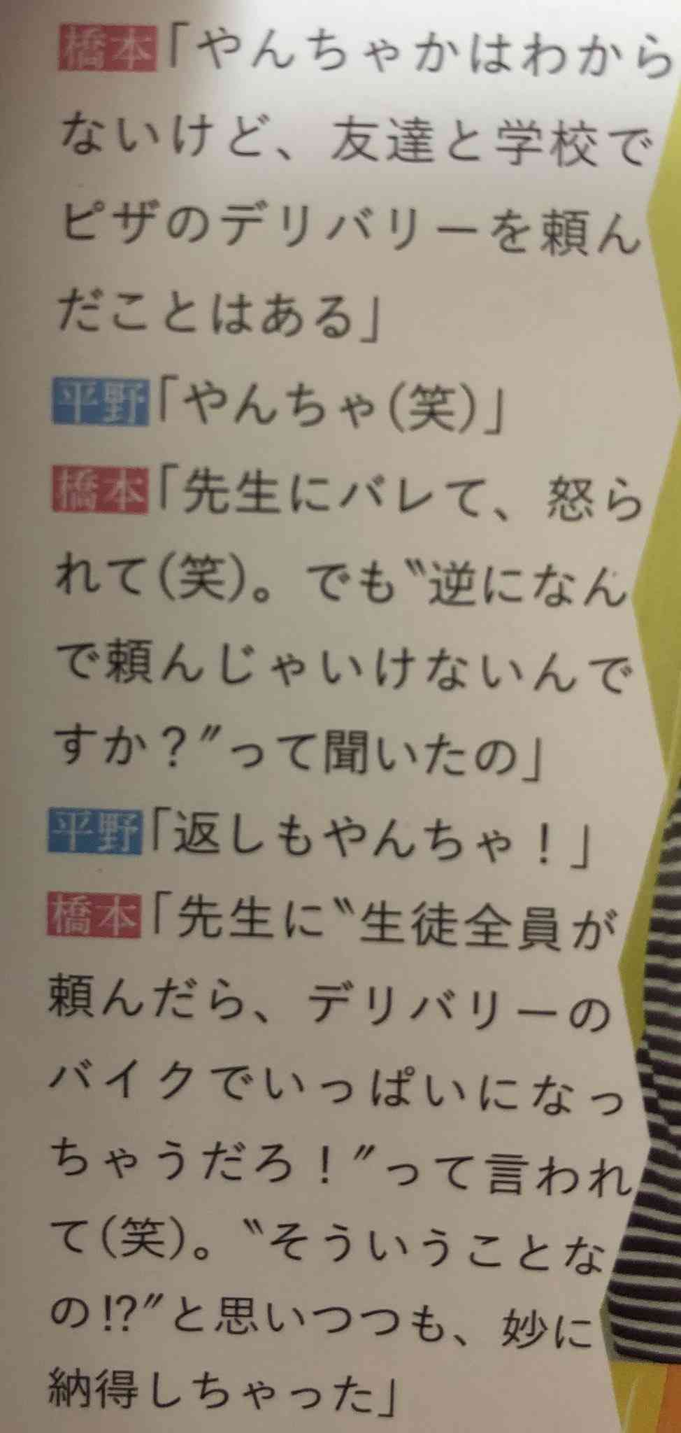 ガルちゃんでは人気あるけどイマイチ良さが分からないもの part3