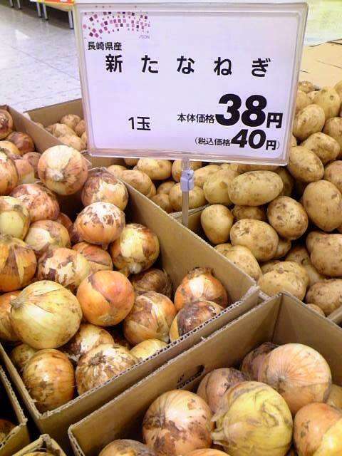 テキト-だと思った画像を貼るトピ