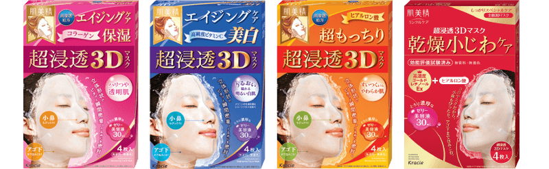 【乾燥の季節】フェイスマスクのおすすめ商品