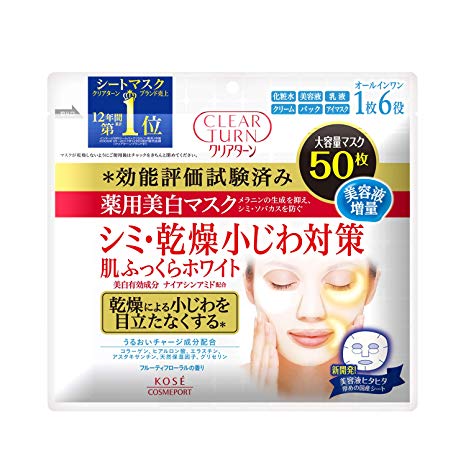 【乾燥の季節】フェイスマスクのおすすめ商品