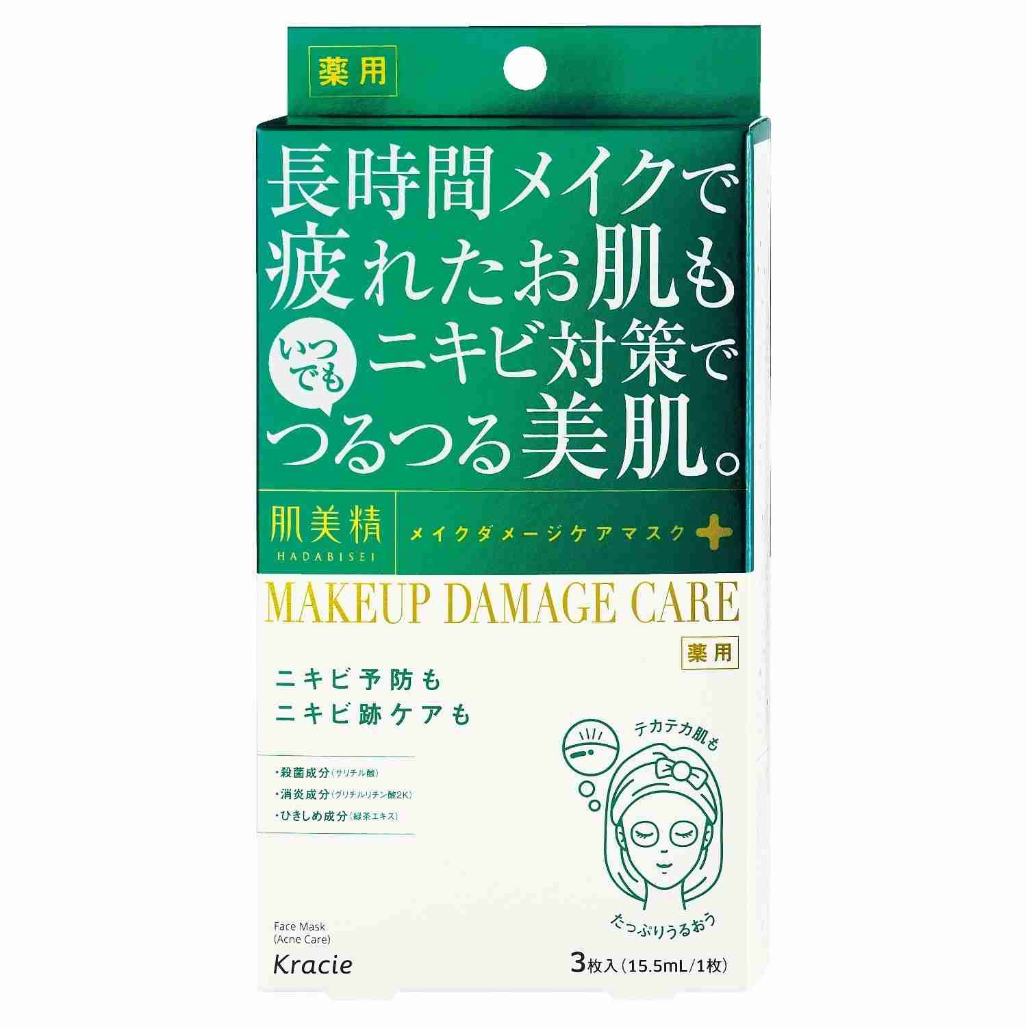 【乾燥の季節】フェイスマスクのおすすめ商品