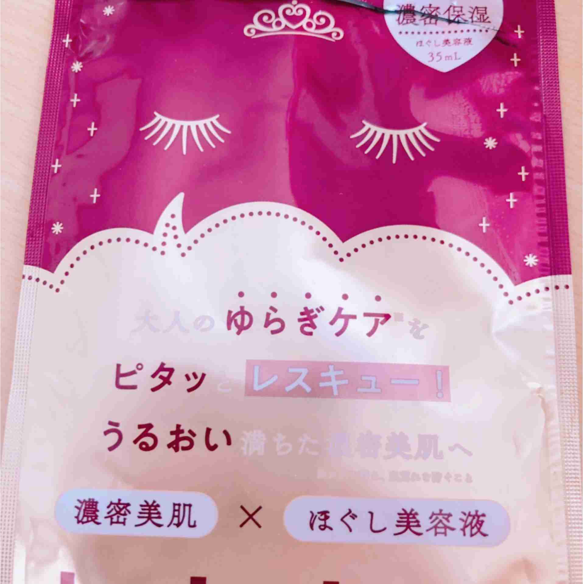 【乾燥の季節】フェイスマスクのおすすめ商品