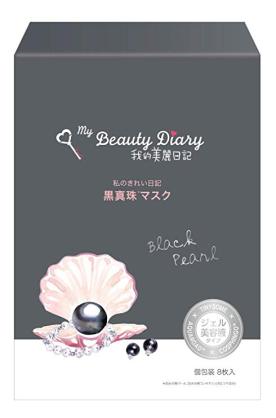 【乾燥の季節】フェイスマスクのおすすめ商品