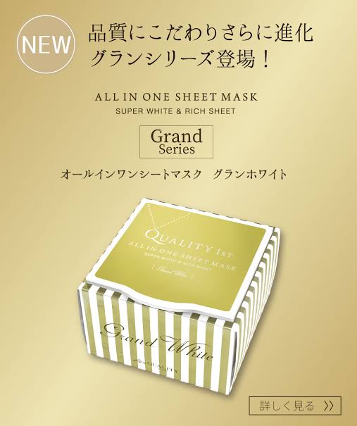 【乾燥の季節】フェイスマスクのおすすめ商品