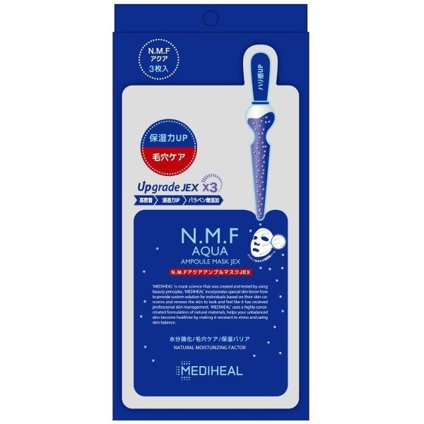 【乾燥の季節】フェイスマスクのおすすめ商品