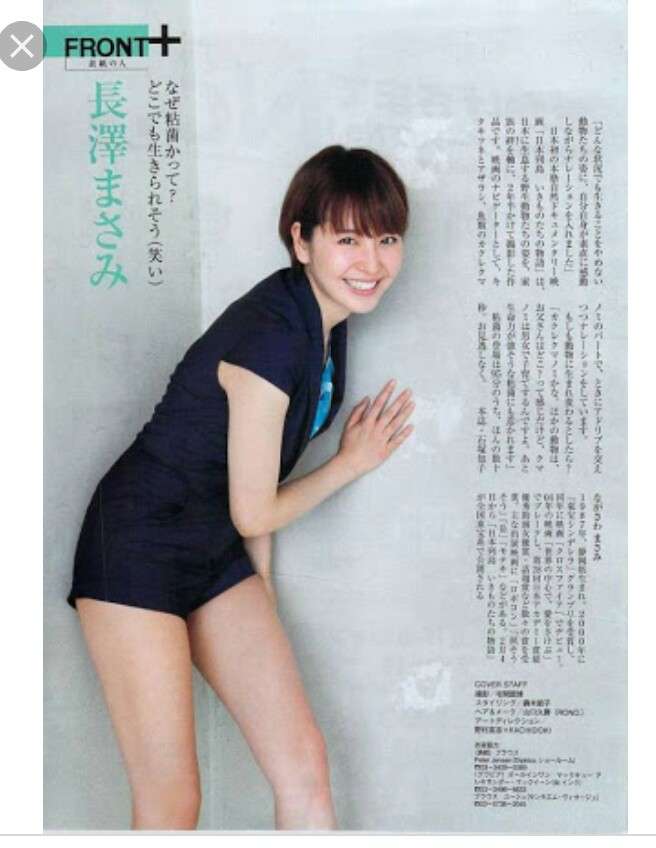 【画像】長澤まさみの衣装について考えるPart2