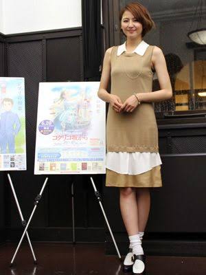 【画像】長澤まさみの衣装について考えるPart2