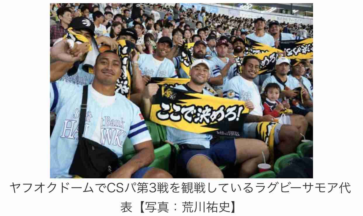 海外の有名人やスポーツ選手が日本を満喫している姿が見たい！！