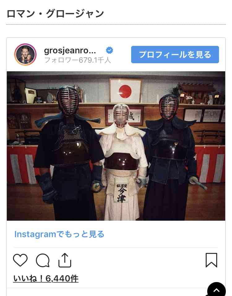 海外の有名人やスポーツ選手が日本を満喫している姿が見たい！！