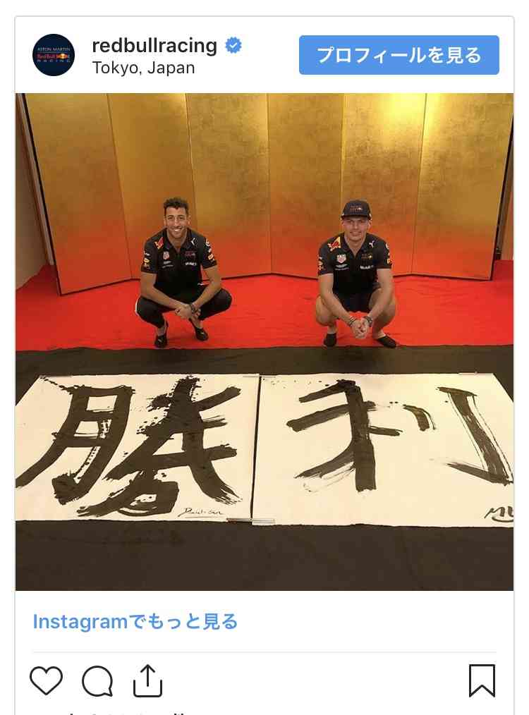 海外の有名人やスポーツ選手が日本を満喫している姿が見たい！！