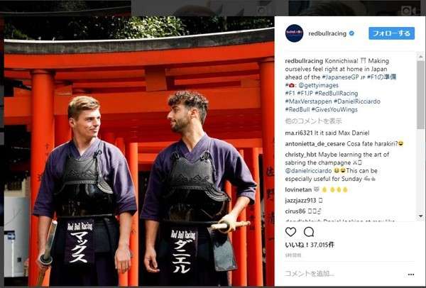 海外の有名人やスポーツ選手が日本を満喫している姿が見たい！！