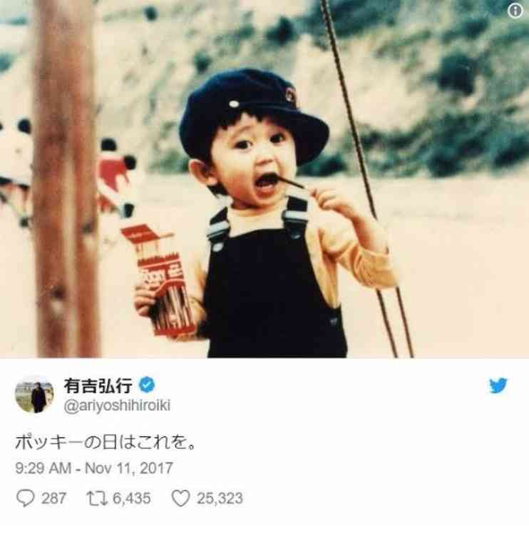 吉沢亮、高校時代と変わったのは「眉毛の太さくらい」と本人