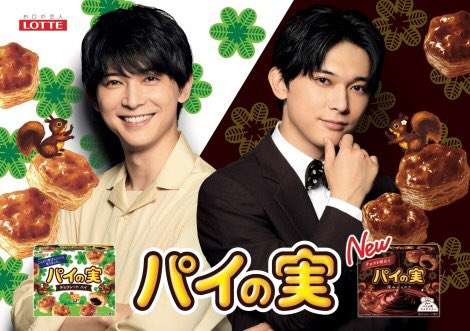 吉沢亮、高校時代と変わったのは「眉毛の太さくらい」と本人