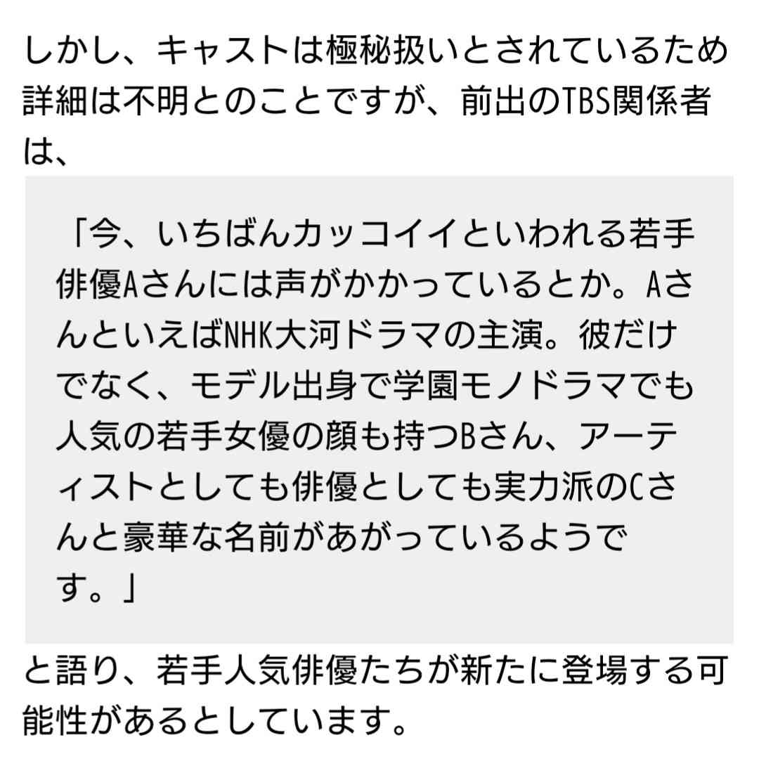 吉沢亮、高校時代と変わったのは「眉毛の太さくらい」と本人