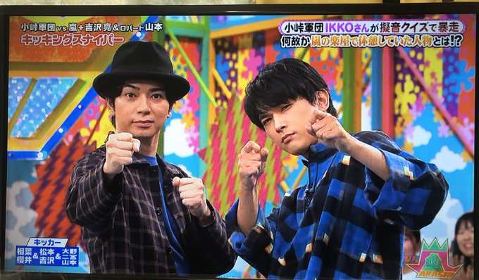 吉沢亮、高校時代と変わったのは「眉毛の太さくらい」と本人