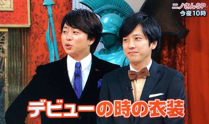2020年末までにジャニーズ起こりそうな出来事