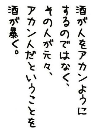 消防士がタクシー料金踏み倒し運転手に暴行「酒を飲んでいて覚えていない」