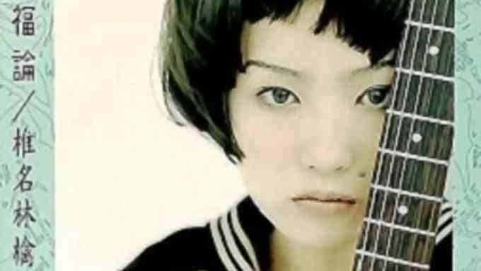 椎名林檎、東京事変の好きな曲