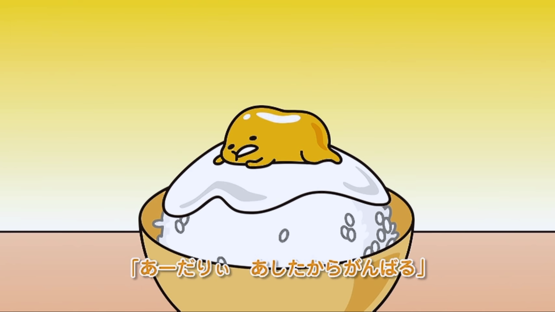 意識低い系の人が意識高い風に呟くトピ