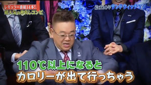 意識低い系の人が意識高い風に呟くトピ