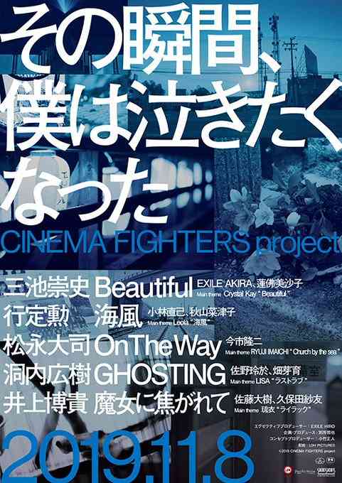 岩田剛典、初の医師役で白衣＆メガネビジュアル初公開「新鮮な気持ちで」