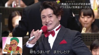 高嶋ちさ子さんを語りたい