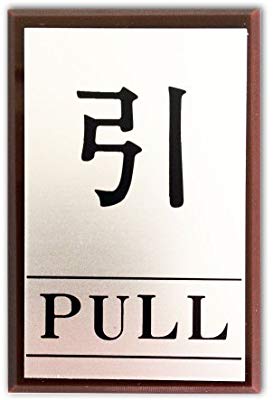 実家が賃貸だと引きますか？