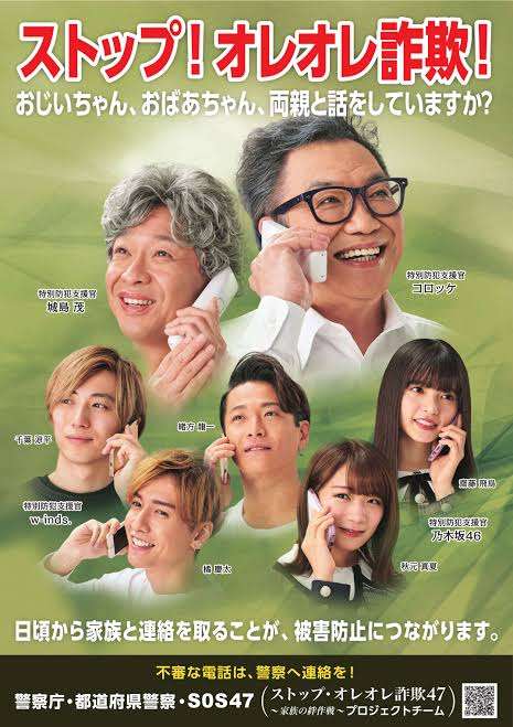 w-inds.「アジア国際子ども映画祭」イベント中止を発表