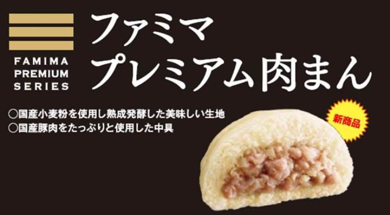 最近買ったコンビニのホットスナック