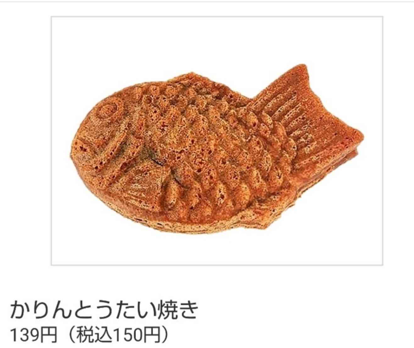 最近買ったコンビニのホットスナック