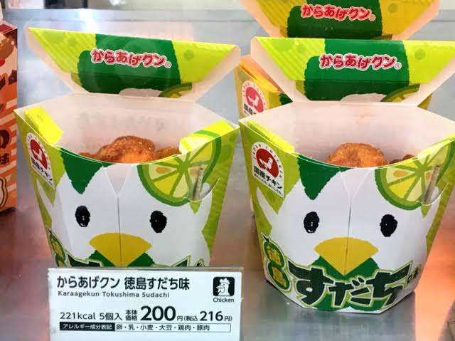 最近買ったコンビニのホットスナック