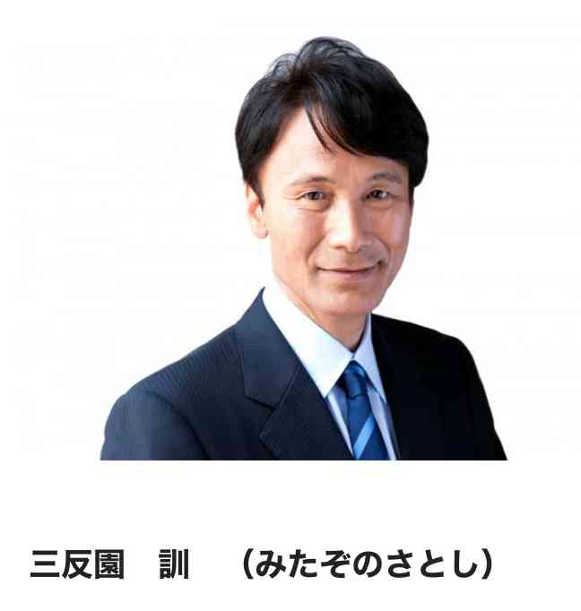 嫌いな人（苦手な人）に似てるから嫌いな芸能人