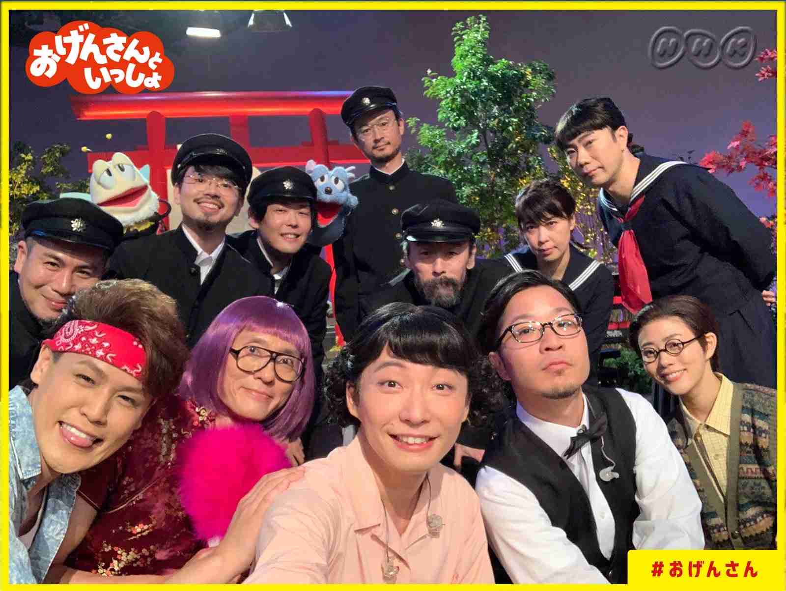 【実況&感想】おげんさんといっしょ