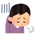 旦那がいると体調悪くなる人