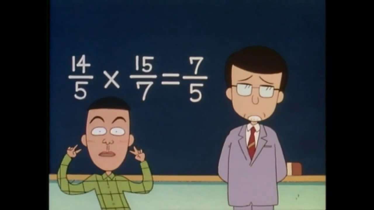 計算が苦手