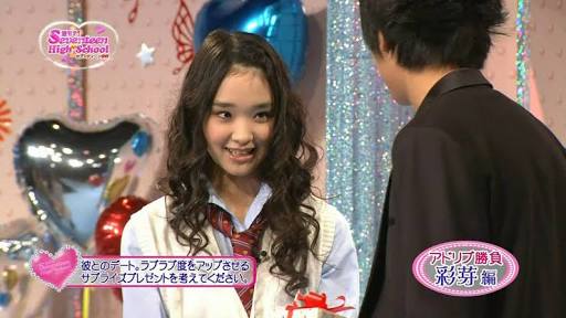 これって男好き？
