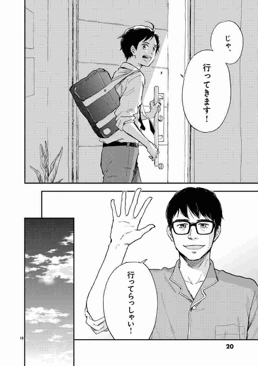 イノッチ「461個のおべんとう」で13年ぶり映画主演 役作りで「卵焼きは1日3個は作る」